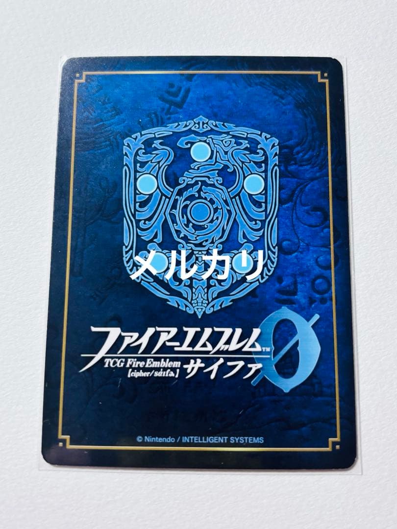 ファイアーエムブレム サイファ SR+ 業火と煌炎を操る者 リリーナ