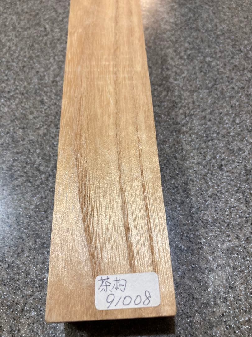 茶杓