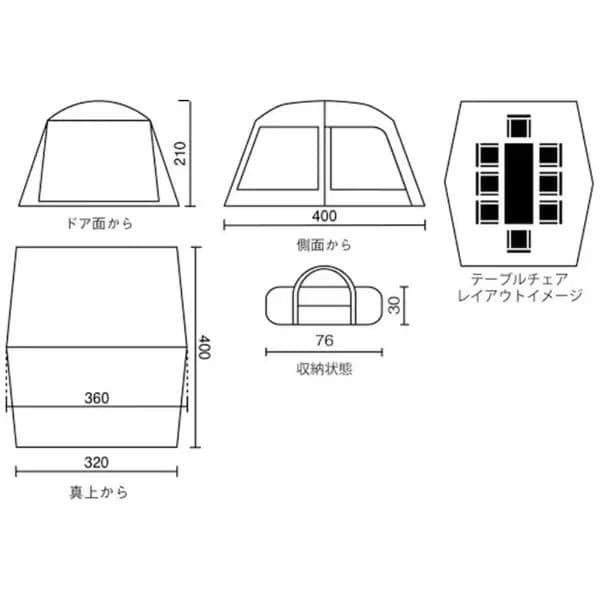 Coleman(コールマン) タフスクリーンタープ 400+