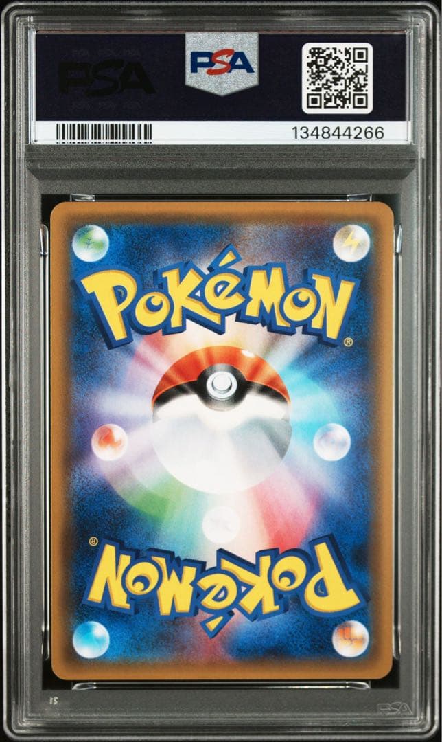 PSA10 エーフィEX 045/171 THE BEST OF XY