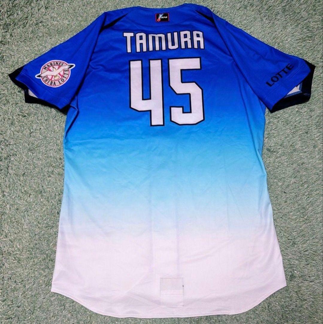 千葉ロッテマリーンズ 田村龍弘 ユニフォーム プロコレユニフォーム