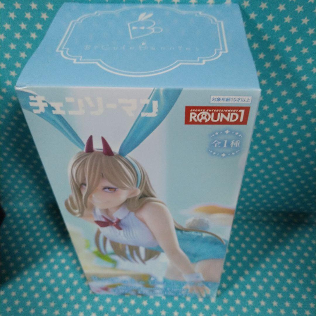 Yuki★★ マキマ・パワー７セット