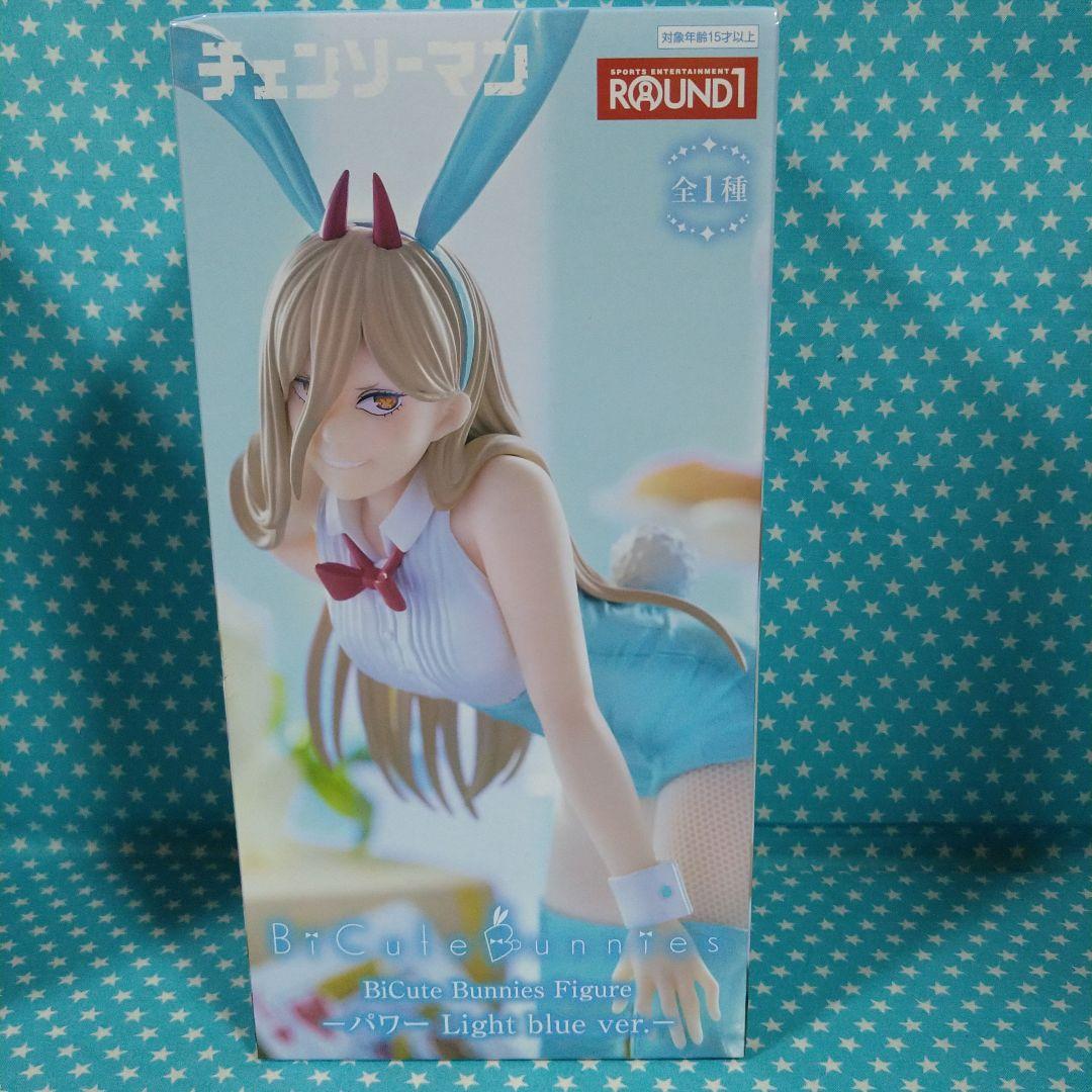 Yuki★★ マキマ・パワー７セット