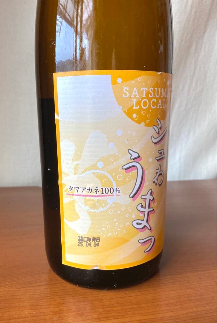 三岳　炭酸専用