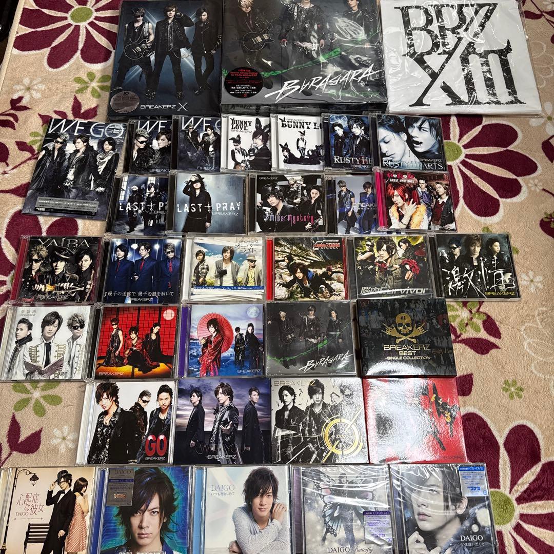 BREAKERZ daigo cd dvd まとめ売り グッズ