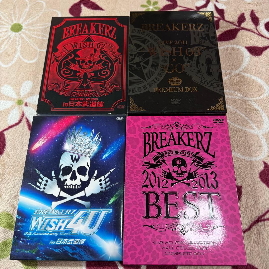 BREAKERZ daigo cd dvd まとめ売り グッズ