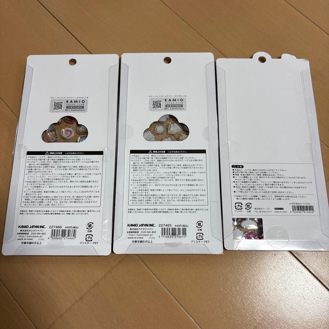 新品　ボンボンドロップシール　プチドロップシール　色々　大量　まとめ売り　20種