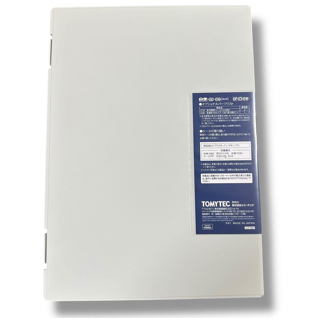 【新品未使用】TOMIX 98463 近鉄特急30000系ビスタEX 4両セット