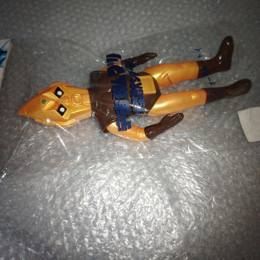 スペクトルマン　オーサムトイ　フェイクスペクトルマン　ソフビ　未開封