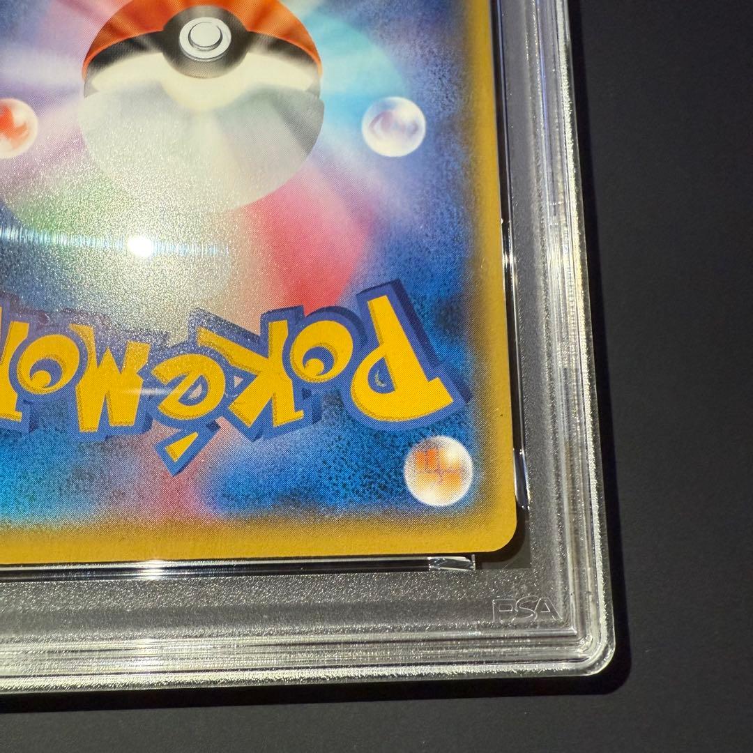 PSA10 フシギバナ プロモ 25th ANNIVERSARY edition