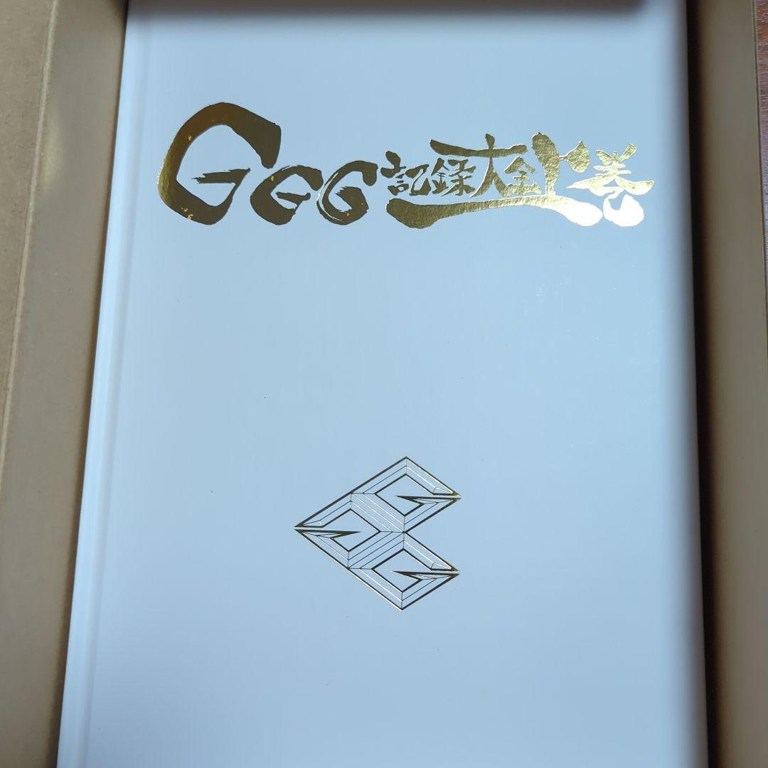 勇者王ガオガイガー Blu-ray BOX 1 2セット〈完全限定盤
