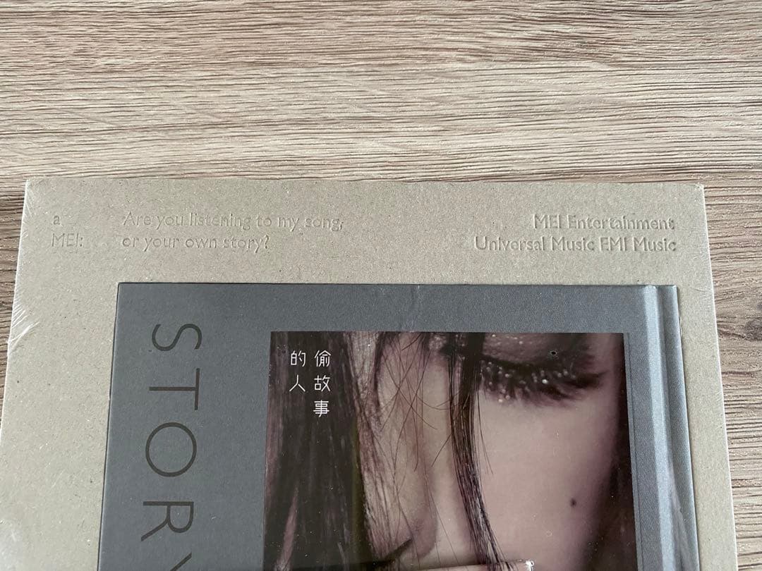 新品台湾盤CD 張惠妹 A-mei 偷故事的人 Story Thief アーメイ