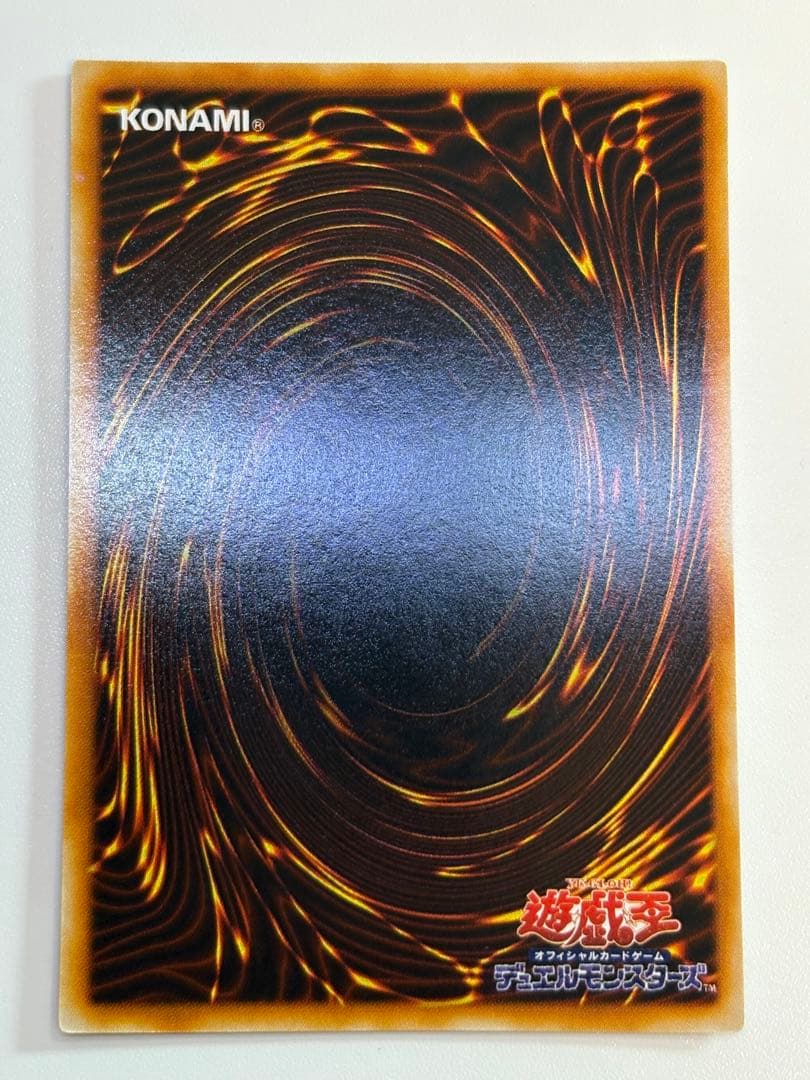 ③新品みたいです。ブラック・マジシャン 初期 ウルトラレア 遊戯王