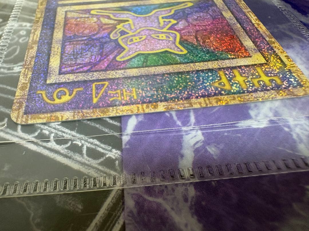 映画ルギア爆誕パンフレット　古代ミュウ付き