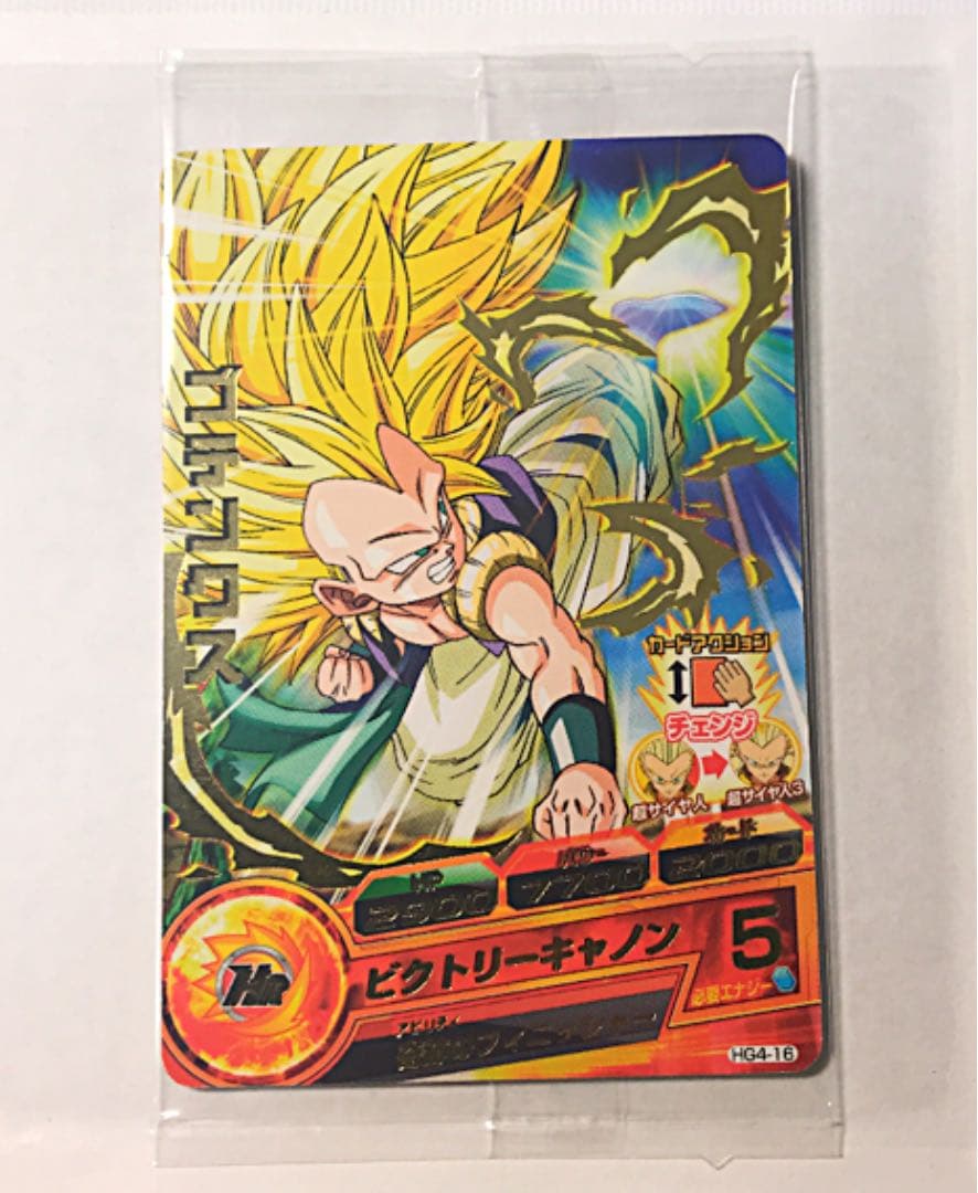 ドラゴンボールヒーローズ 未開封 ゴテンクス クウラ