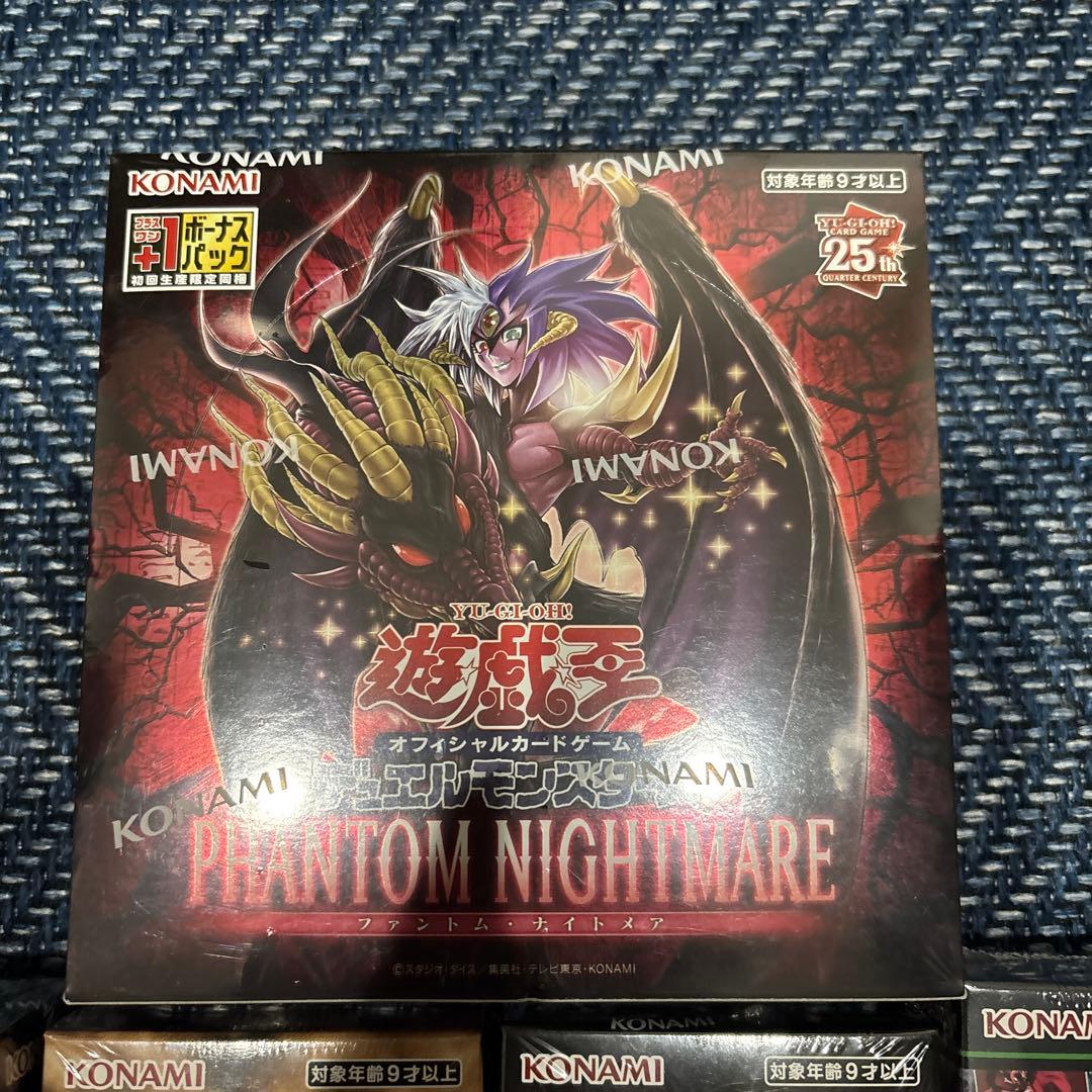 遊戯王OCG 25th 未開封BOX 9種