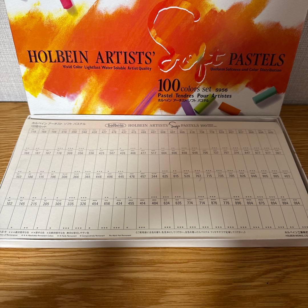 HOLBEIN アーティストソフトパステル 100色セット
