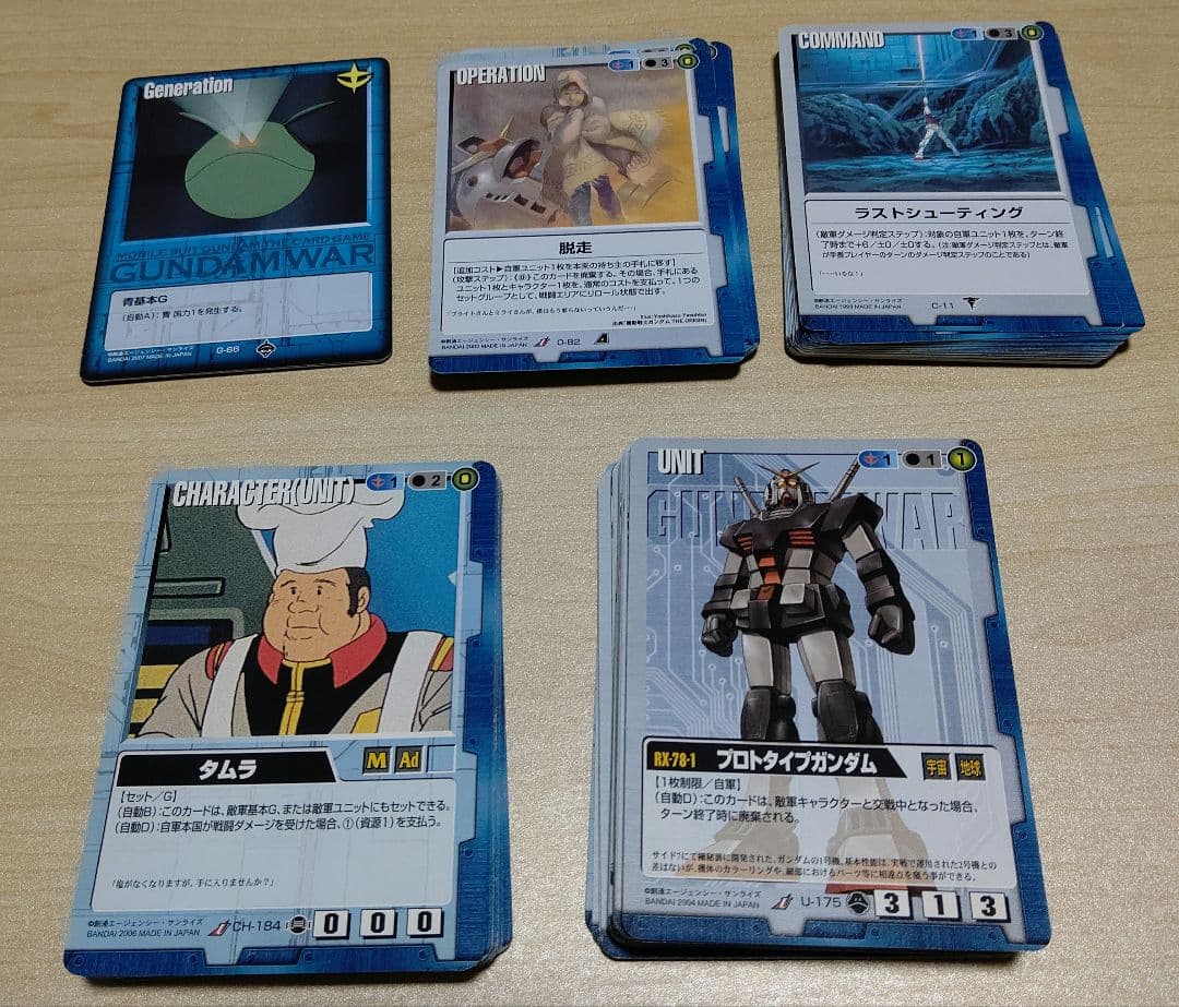 【ガンダムウォー】998枚まとめ
