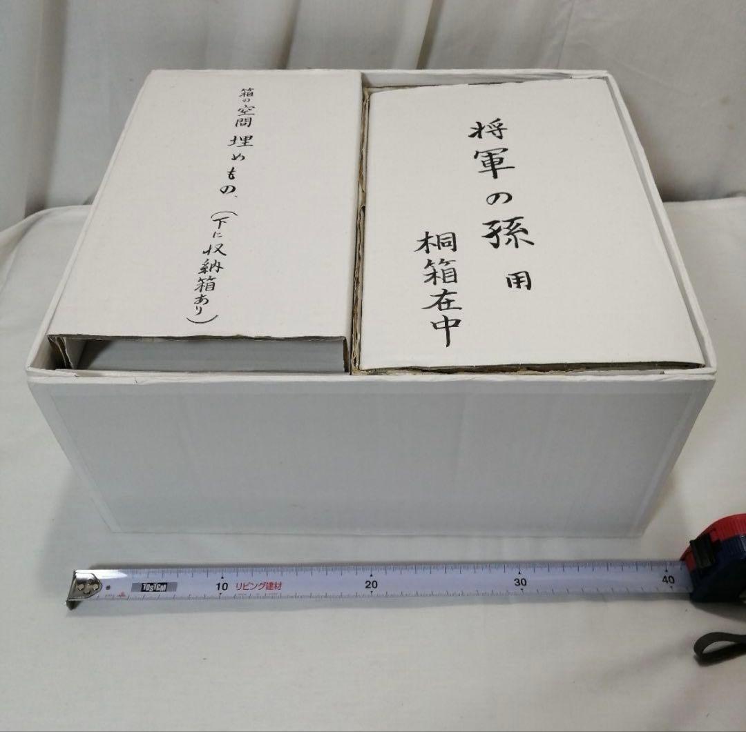 北村西望　将軍の孫　ブロンズ像　共箱一式