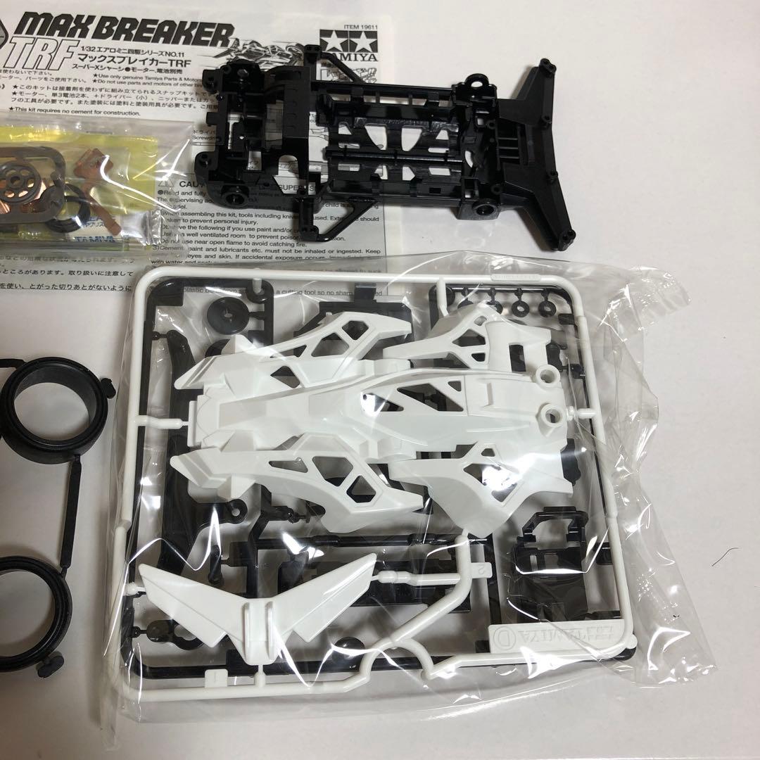 ミニ四駆 ブレイジングマックス ＆ マックスブレイカー TRF セット