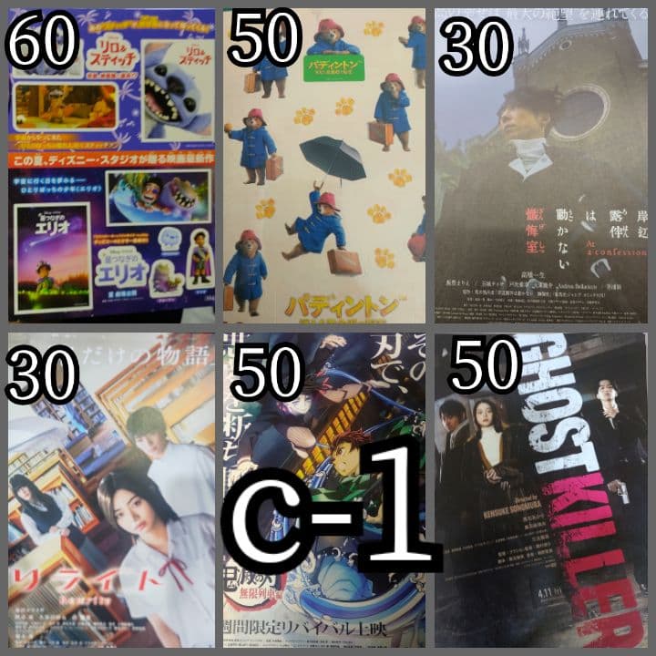 #ミーカ専用出品202503ご購入作品