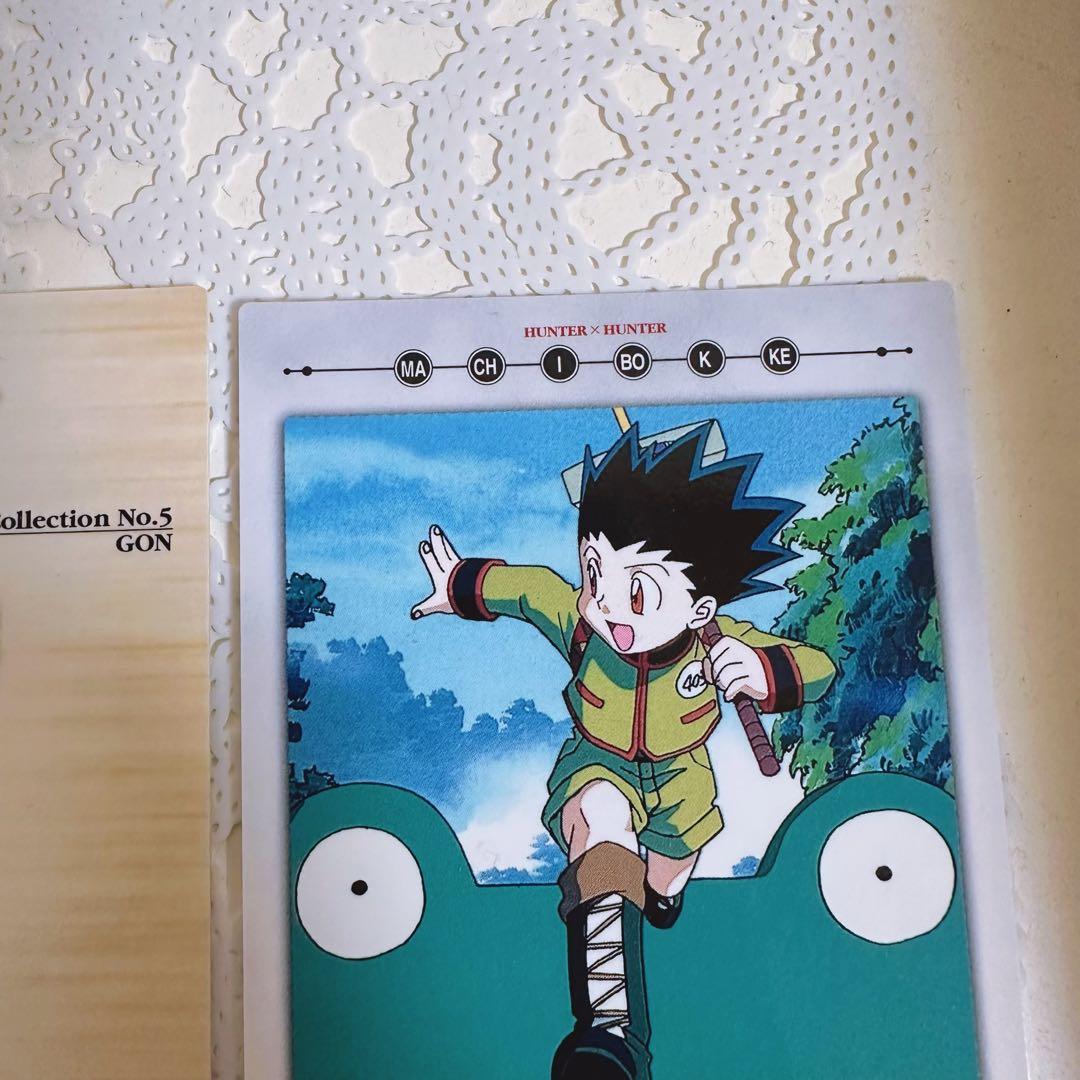 カードダスマスターズ　ゴン HUNTER×HUNTER 初版