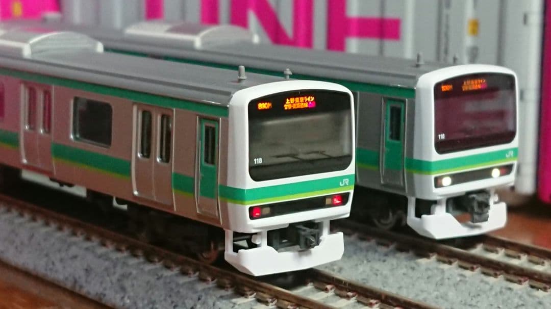 Nゲージ TOMIX E231系 常磐線 松戸車両センター 118編成 セット