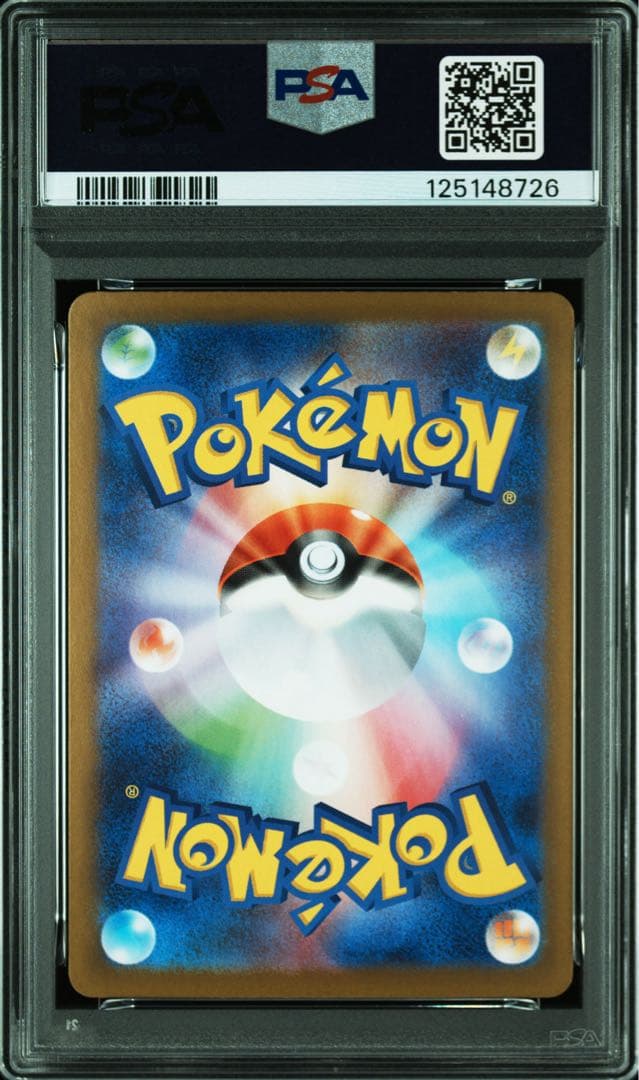リ*ザ様 【全面レリーフ抜け】 メガルカリオex sar PSA10