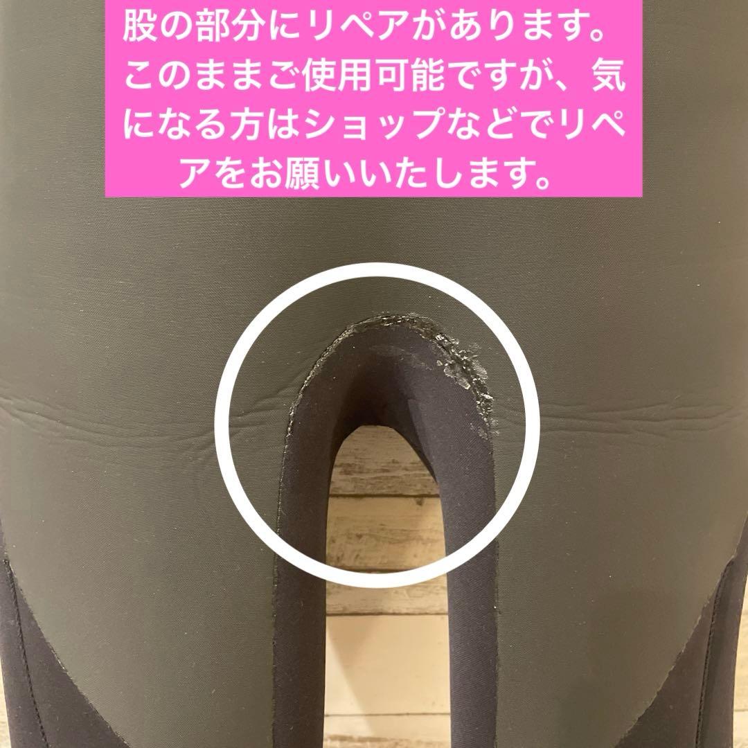 【O'NEILL 155cm 50kg】レディース MS セミドライ 裏起毛