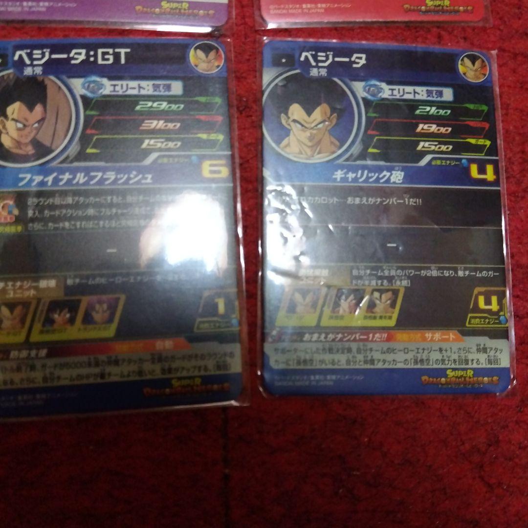 ドラゴンボール　DA4種類