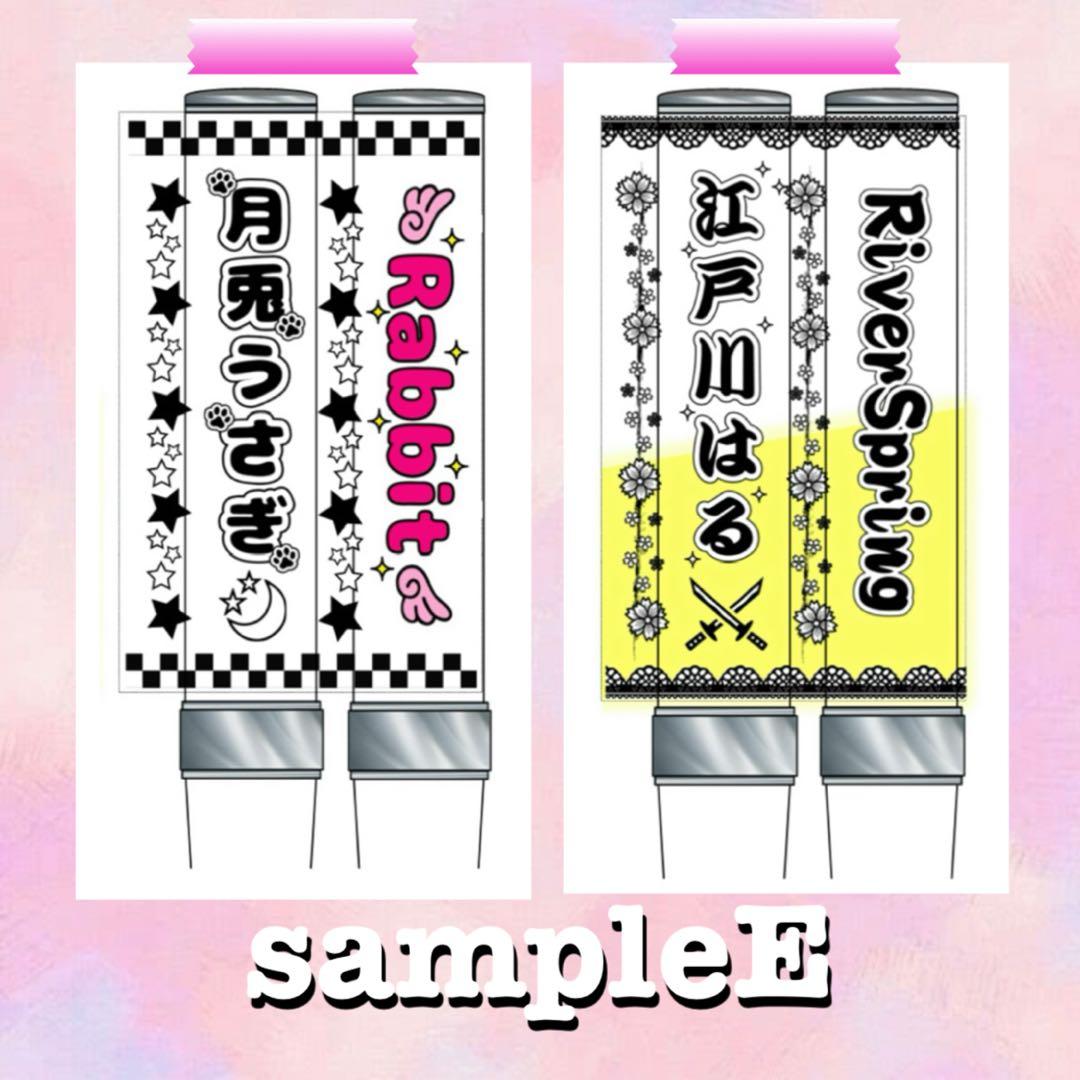 ☆キンブレシート　オーダー　かしら