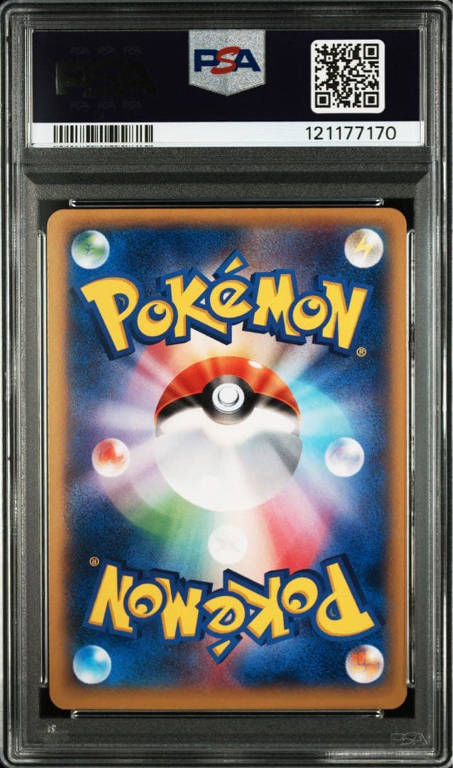 【PSA10】 リザードンex 030/XY-Pコロコロ プロモ PROMO