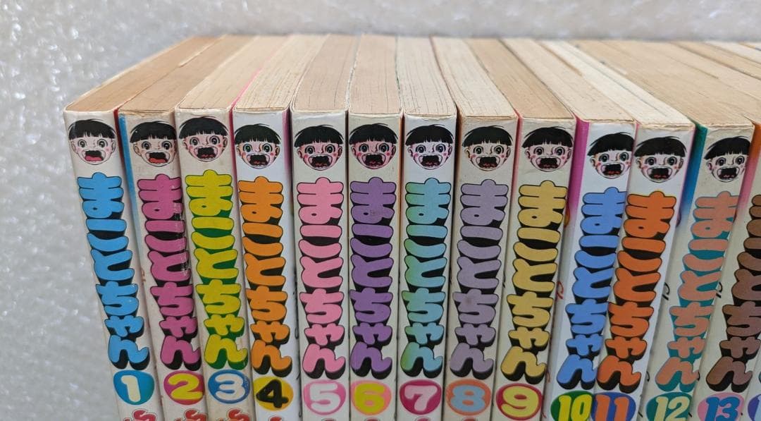【初版22冊】まことちゃん 楳図かずお 少年サンデーコミックス 全24巻 帯付き
