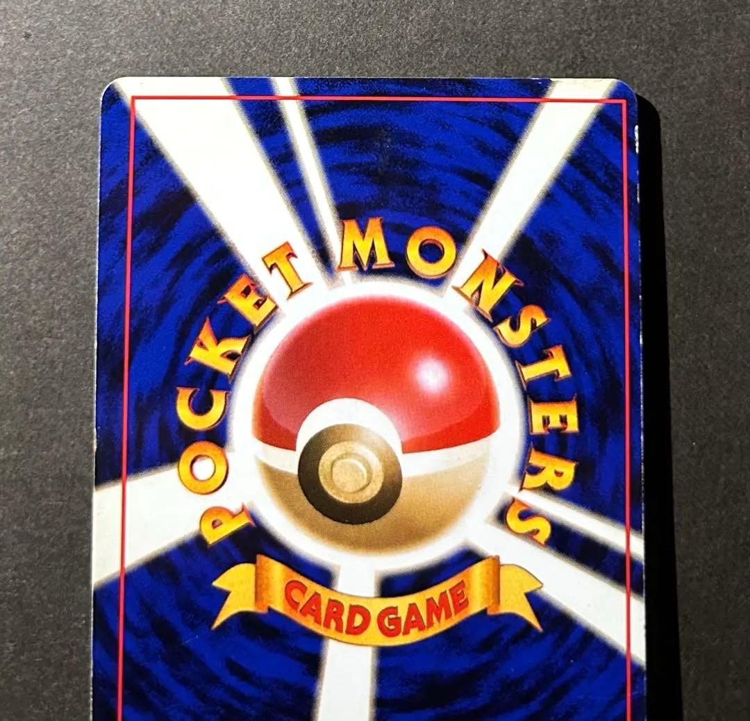 【全面ホロ弱】ポケモンカード リザードン lv.76 旧裏★ 第1弾拡張パック