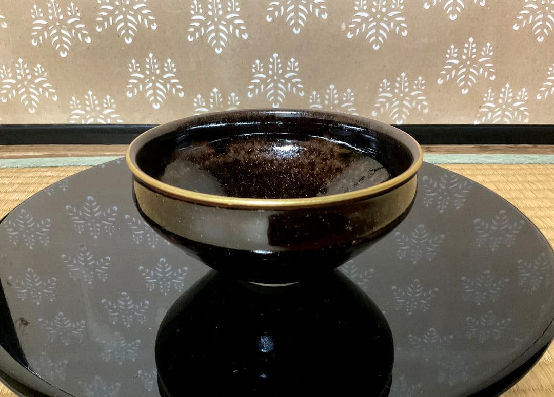 膳所焼　陽炎園　岩崎新定作　金縁 天目茶碗　遠州七窯