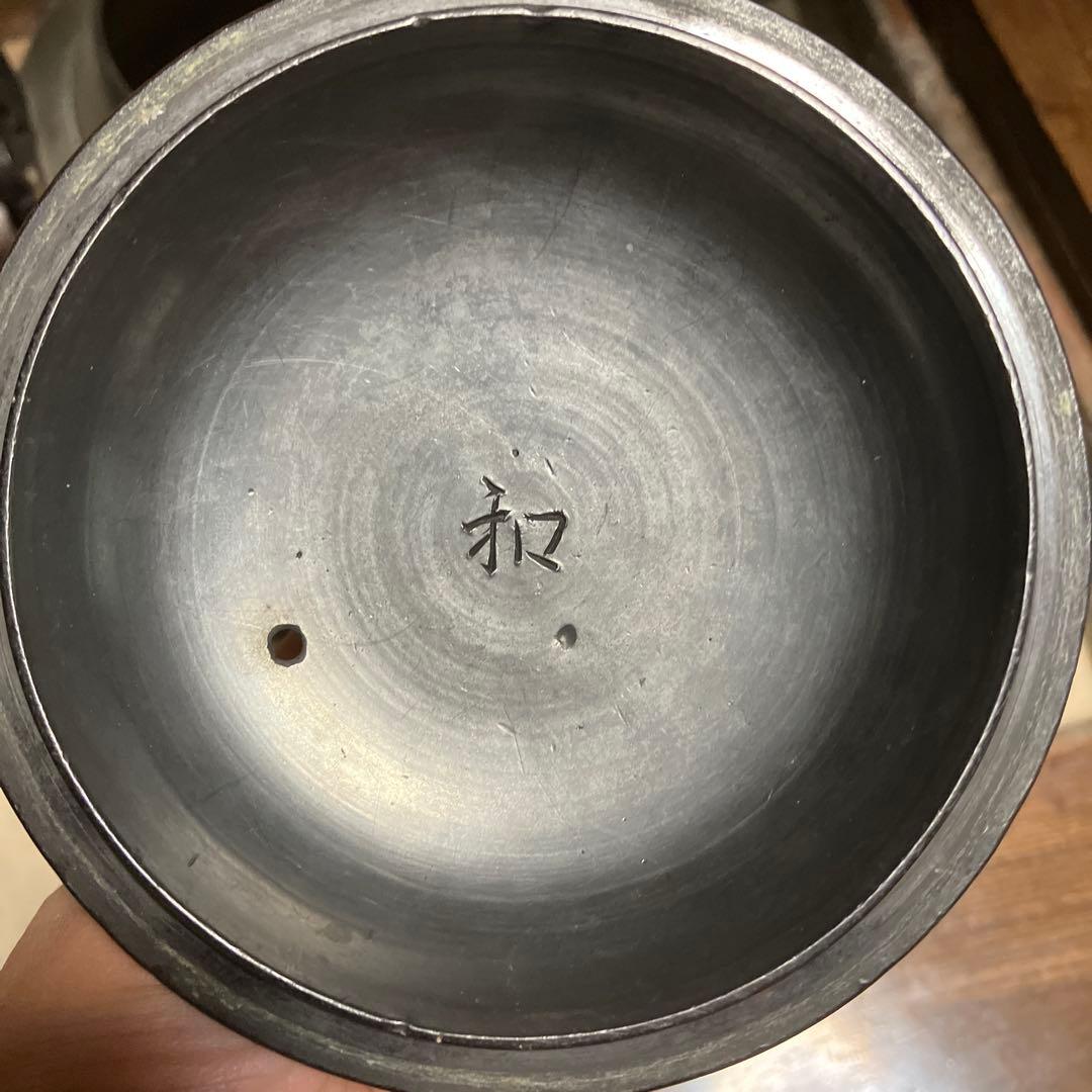 R★骨董　とても大きなやかん　鋳物？銅器　茶道　茶道具
