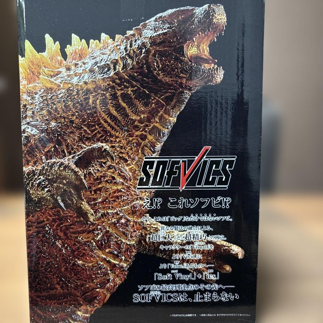【新品未開封】一番くじ ゴジラ ラストワン賞 バーニングカラーver.