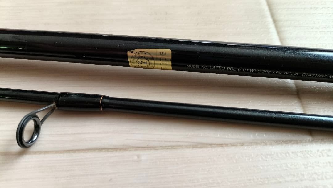 DAIWA　LATEO 90L