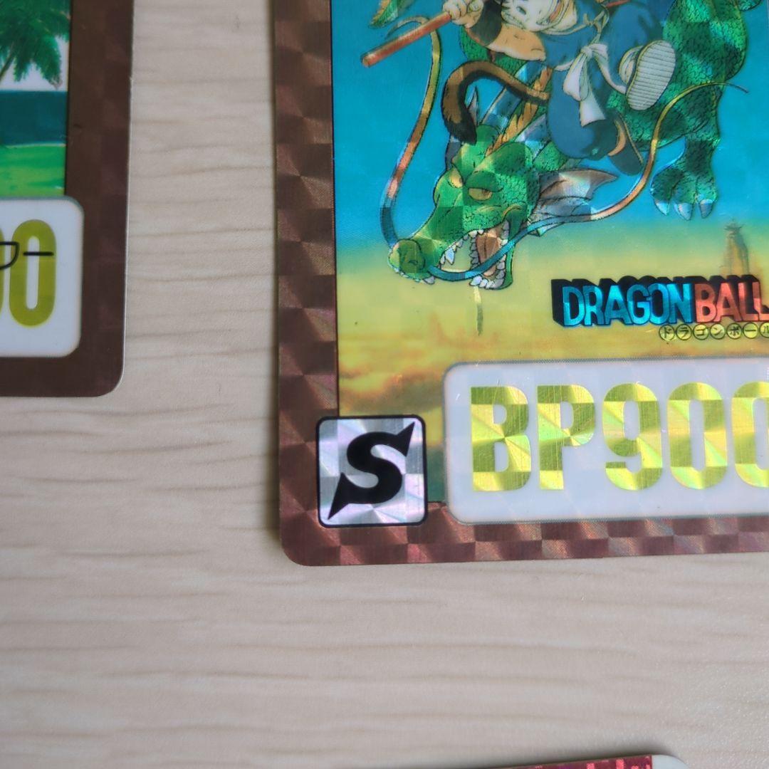 ドラゴンボール カードダス ボーナスカード