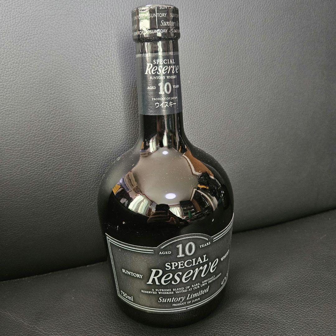 【美品】【豪華2本】SUNTORY スペシャルリザーブ10年&リザーブセット！