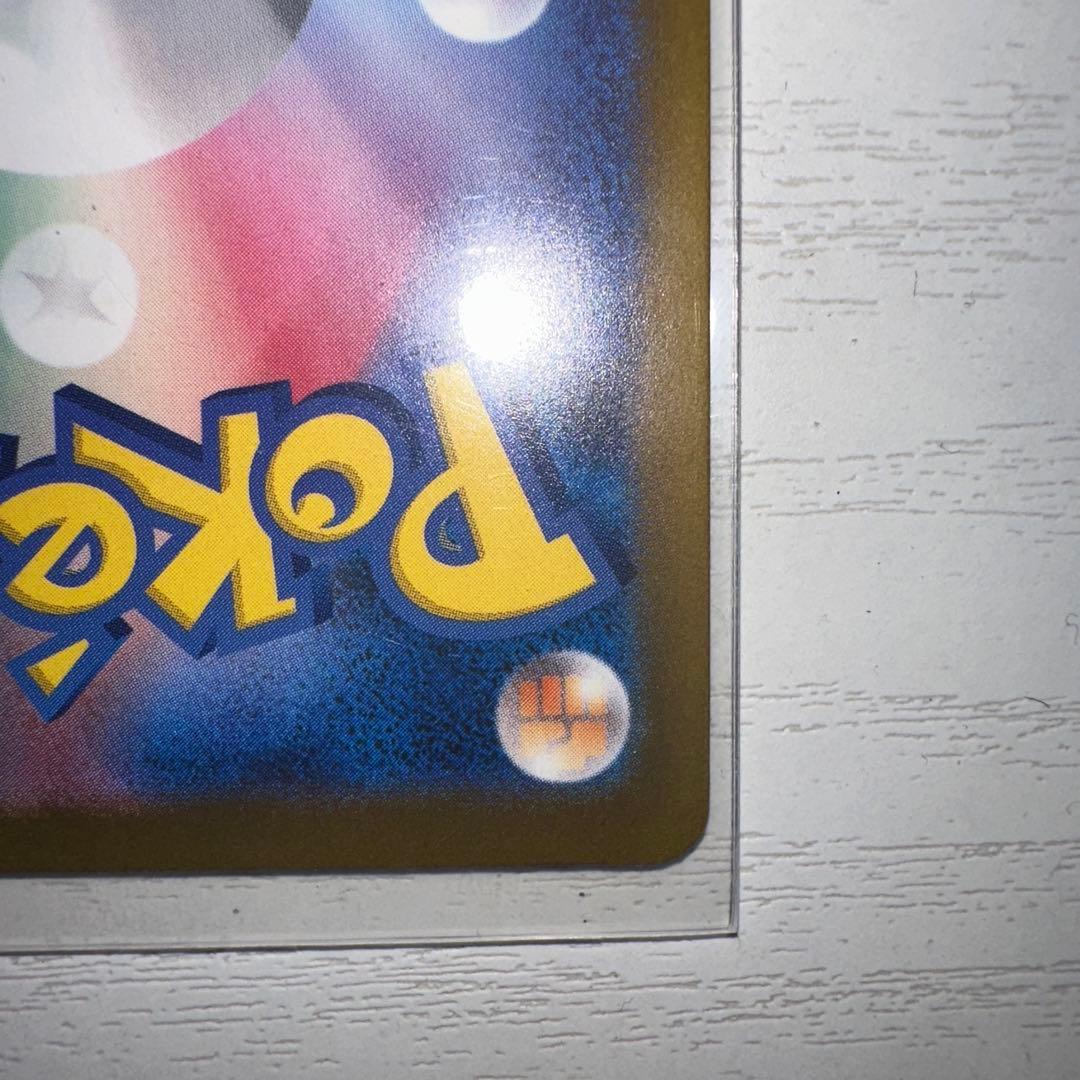 メガゲンガーEX sar ポケモンカード