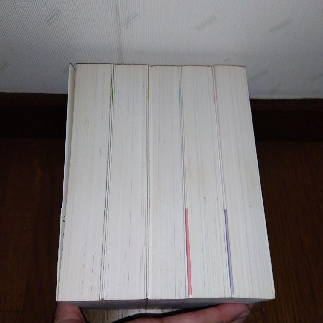 「初版」みゆき 全巻