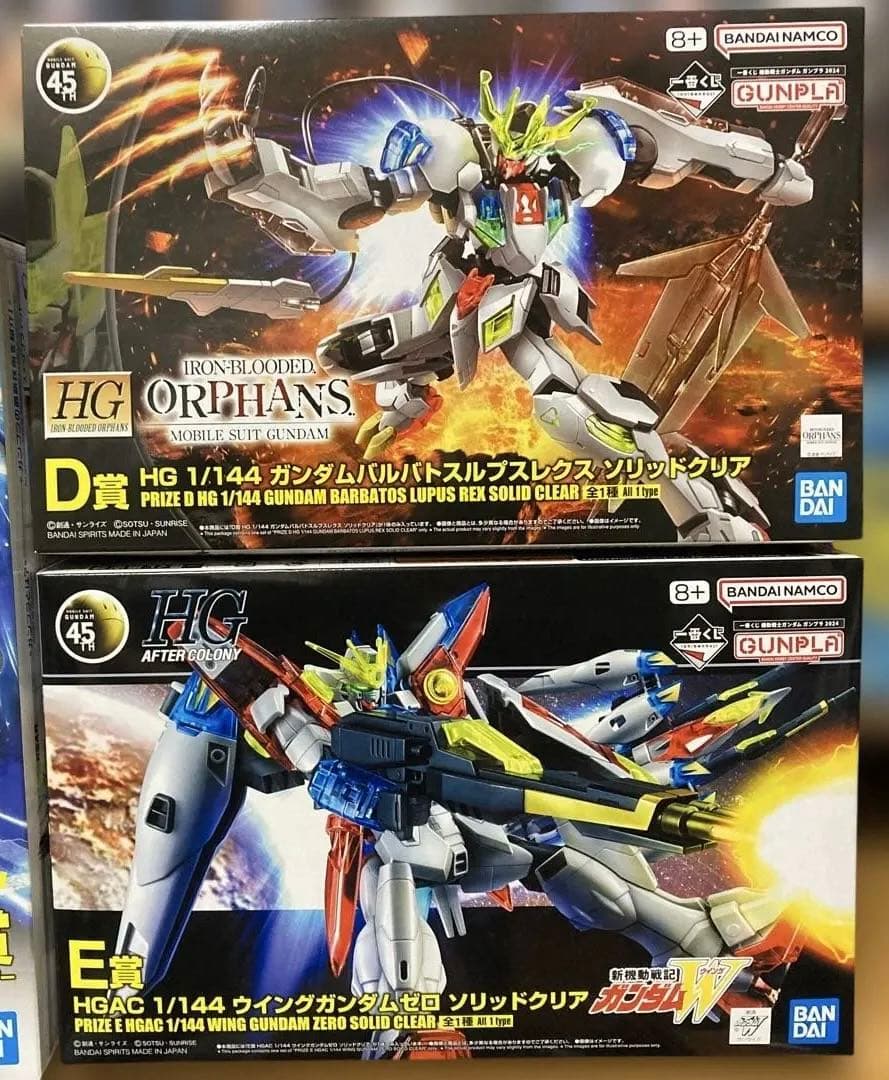 一番くじ　機動戦士ガンダム　ガンプラ 2024