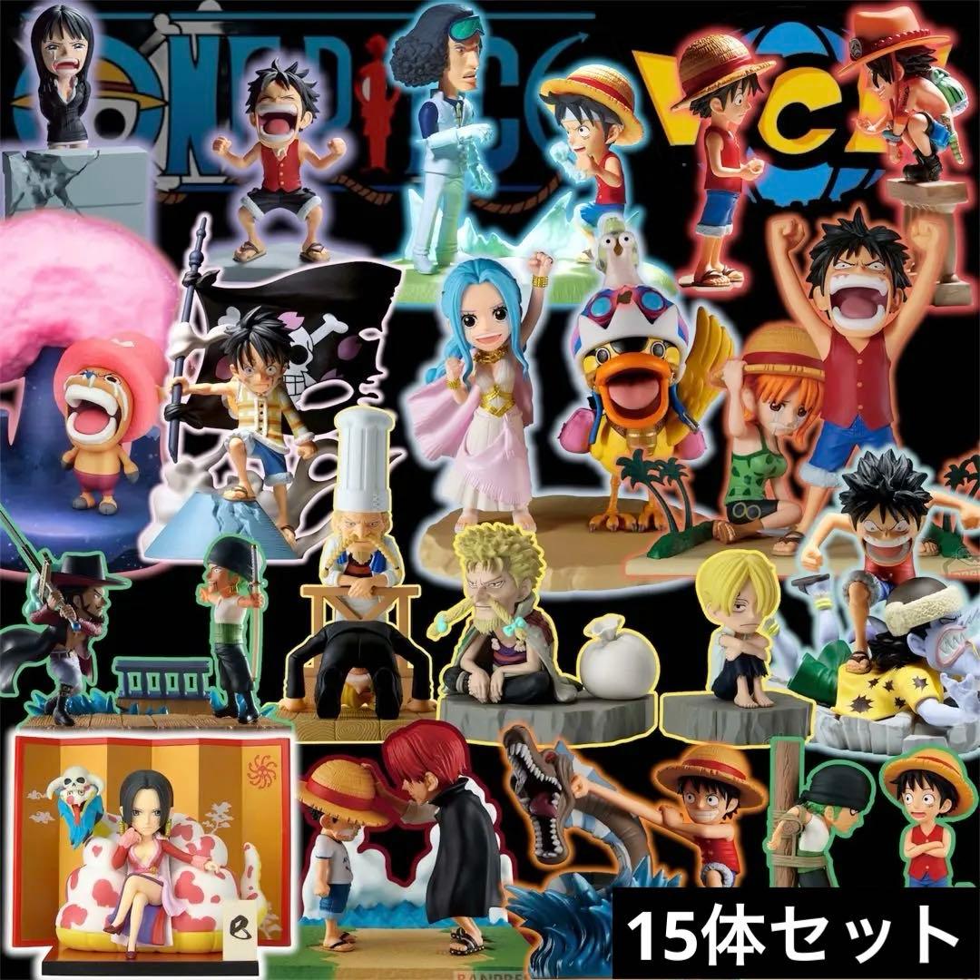 ワンピースワールドコレクタブルフィギュア15体セット！！まとめ売り
