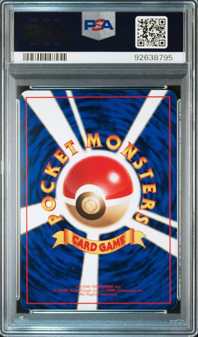 【良個体】ピカチュウ ミュウツー ミュウ psa9 3連番 ワールドホビーフェア