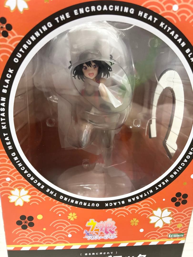 キタサンブラック 1/7 フィギュア コトブキヤショップ購入特典付き