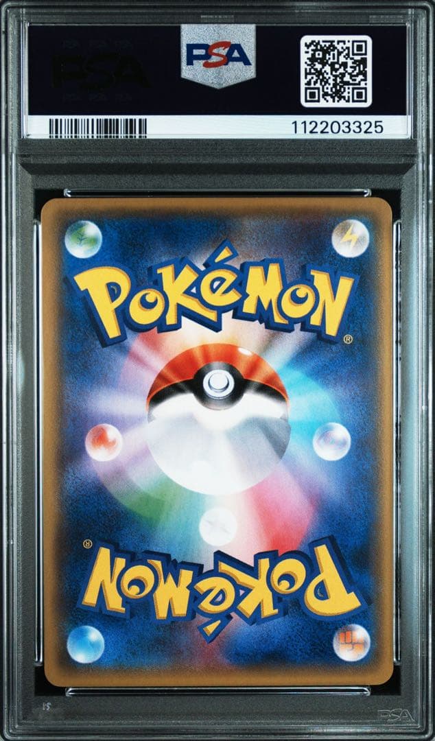【匿名配送】PSA10 レックウザソウルリンク ミラー 136/171 XY