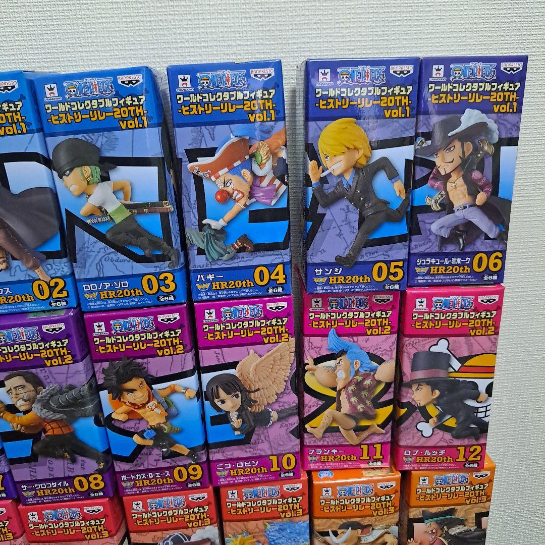 コレクタブル　ヒストリーリレー20th　全30種