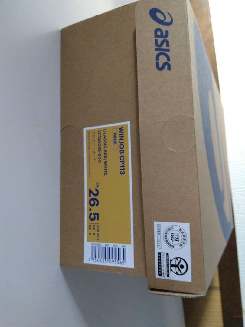 アシックス　安全靴 ウィンジョブ　CP 113 ほぼ未使用