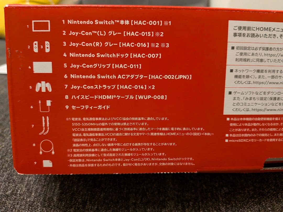 Nintendo　Switch